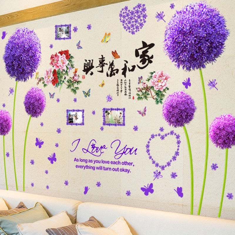 客厅电视背景墙装饰3D立体墙贴纸贴画卧室墙面沙发墙壁纸墙纸自粘,家居饰品,软装墙贴,淘宝优惠券,粉丝福利购,淘宝优惠卷