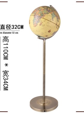 志诚落地发光地球仪32cm欧式复古高清家居摆设装饰品办公室摆件