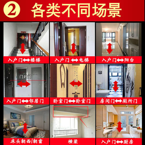 五帝钱葫芦吉祥结金属门贴隐形门对门解大门对邻居门手机贴挂件