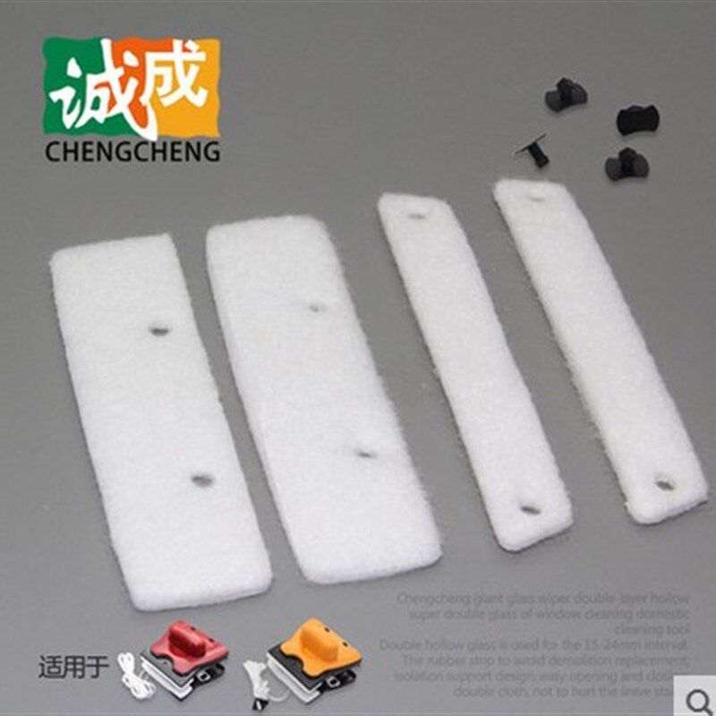 诚成巨无霸擦玻璃器替换外壳配件双层中空玻璃擦壳清洁布胶条配件