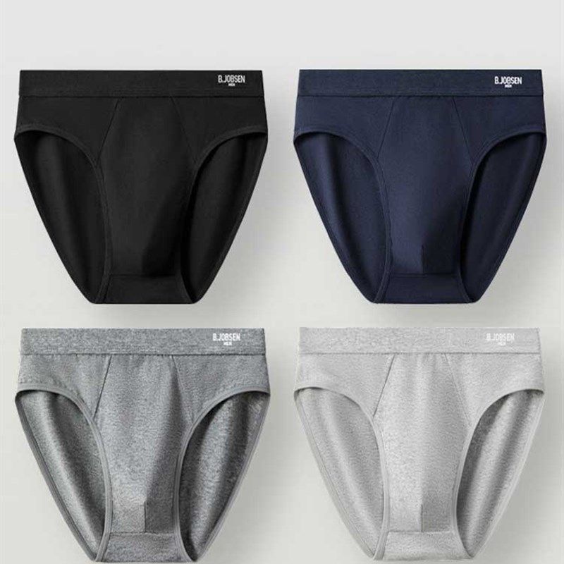 男士纯棉抗菌透气无痕不勒薄款高弹中腰性感提臀短裤头衩三角内裤