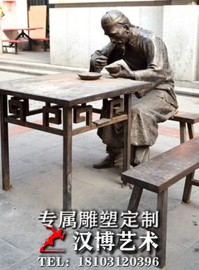 民俗茶文化主题人物雕像仿铜玻璃钢老汉饮茶户外城市乡间景观铜雕