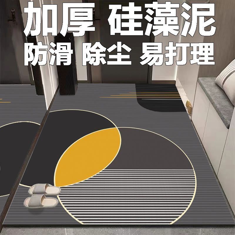 硅藻泥可裁剪地垫入户门垫进门除尘防滑吸水脚垫浴室厕所门口地毯,居家布艺,入户地垫,淘宝优惠券,粉丝福利购,淘宝优惠卷