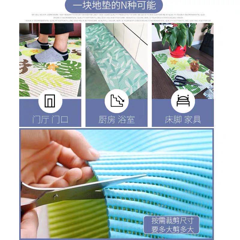 家用PVC防滑地垫适用卫生间防水脚垫加厚防滑厨房浴室门口地垫