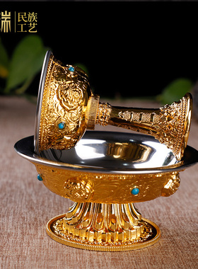 鎏金护法杯杯双层八吉祥供杯圣水杯不锈钢内胆供水碗供杯家用摆件