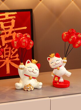 进门玄关装饰摆件招财猫乔迁新居礼品搬家礼物客厅酒柜电视柜摆设