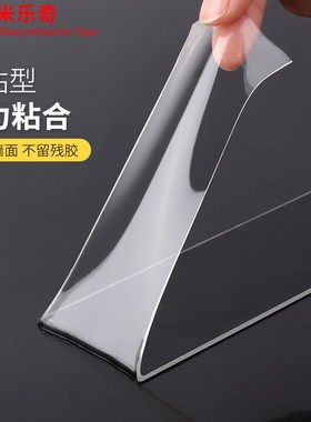 防倒花瓶贴固定装饰摆件玻璃插花瓶口器网格瓶居民宿花店防倾倒贴