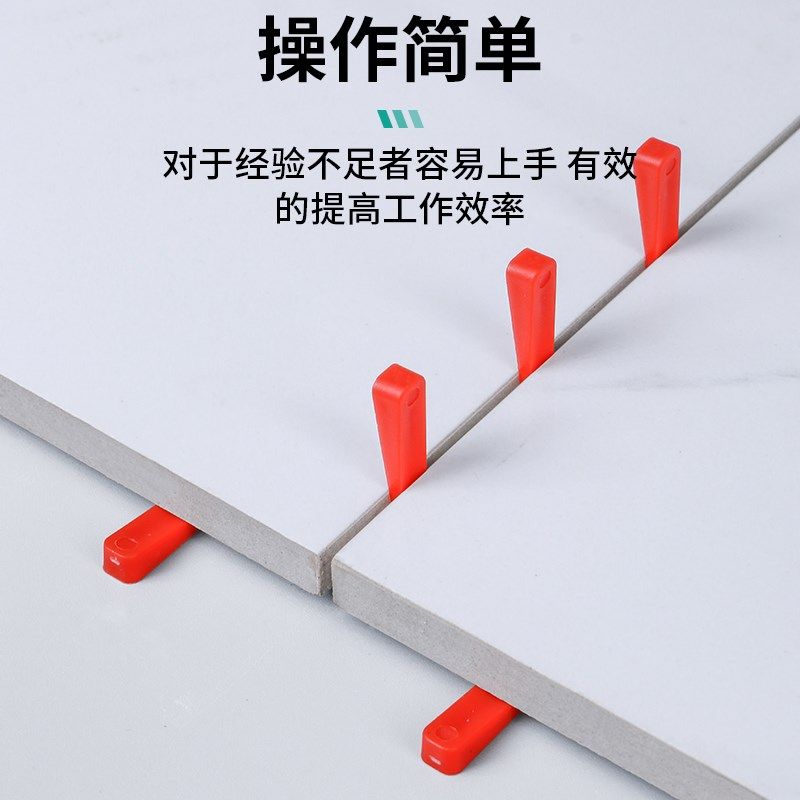 瓷砖小垫片调缝楔子找平器铺贴塑料楔形隔片插片缝隙微调器工具,基础建材,十字卡,淘宝优惠券,粉丝福利购,淘宝优惠卷