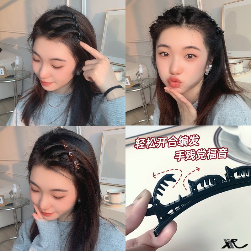 刘海前额编发发夹碎发整理神器侧边发卡女鸭嘴夹子短发尴尬期发饰