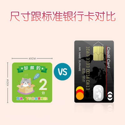 奖励卡积分卡定制小学生表扬卡片幼儿园儿童记分奖卡小学班级加分