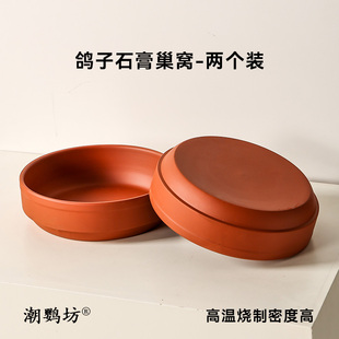 高密度紫砂巢盆信鸽下蛋孵化器窝棕垫鸽子配对蛋草窝信鸽用品