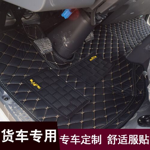 东风多利卡d6d9d7丝圈脚垫福瑞卡f5凯普特k6天锦kr华神t3货车脚垫