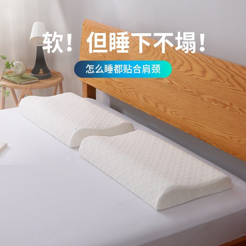 低枕头成人护颈椎助睡眠记忆棉学生宿舍单人薄枕慢回弹海绵软枕芯