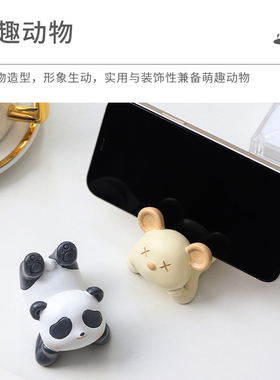 2023年兔年新款家居摆件卡通动物桌面手机支架办公室收纳摆设装饰