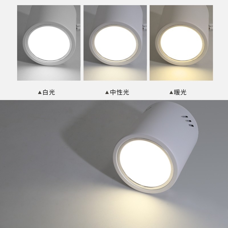 cob明装射灯led明装筒灯4寸6寸免开孔吸顶圆形商场过道工程筒灯