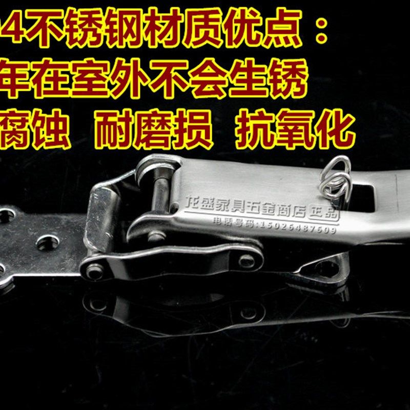 五金锁扣 加厚304不锈钢搭扣 工具箱挂锁锁扣设备箱扣工业搭扣锁,基础建材,安全链/扣,淘宝优惠券,粉丝福利购,淘宝优惠卷