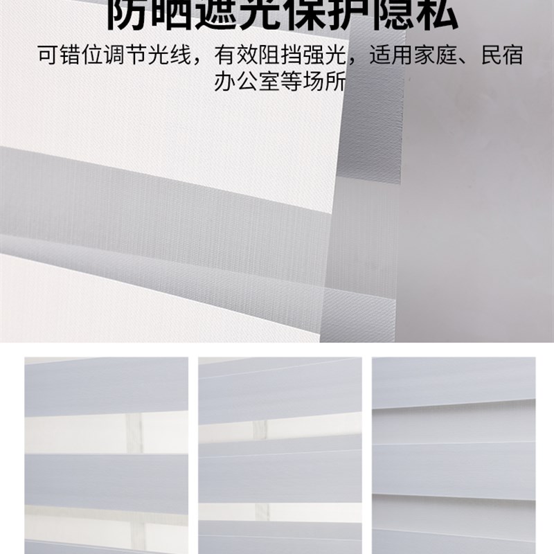 免打孔升降卷帘全遮光百叶窗帘定制柔纱帘办公室客厅浴室成品防水