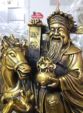 大号财神爷铜像摆件纯铜马上有钱发财骑马文财神到家家居供奉