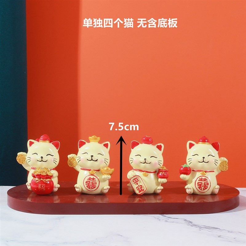 小可爱招财猫桌面摆件饰品开业送礼办公桌收银台室内装饰组合礼物