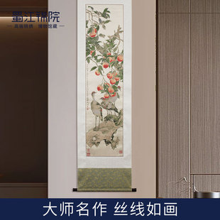 郭汝愚工笔画卷轴  蜀江锦院中国风特色手工艺品丝绸画装饰挂画