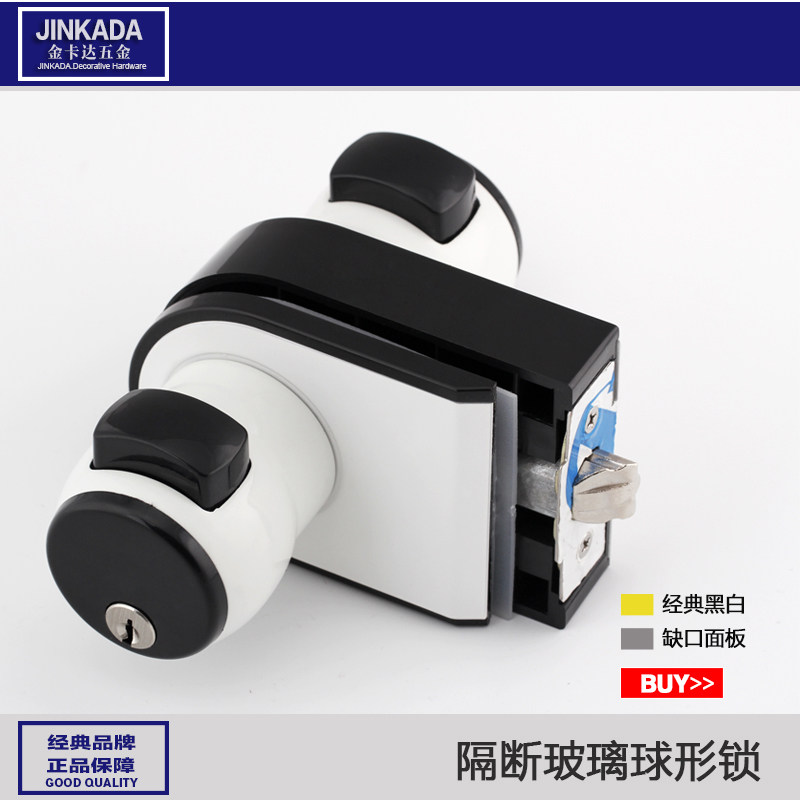 玻璃缺口隔断门锁 单双门圆锁球形玻璃锁 卫生间隔断门锁 黑白锁,基础建材,特殊用锁,淘宝优惠券,粉丝福利购,淘宝优惠卷
