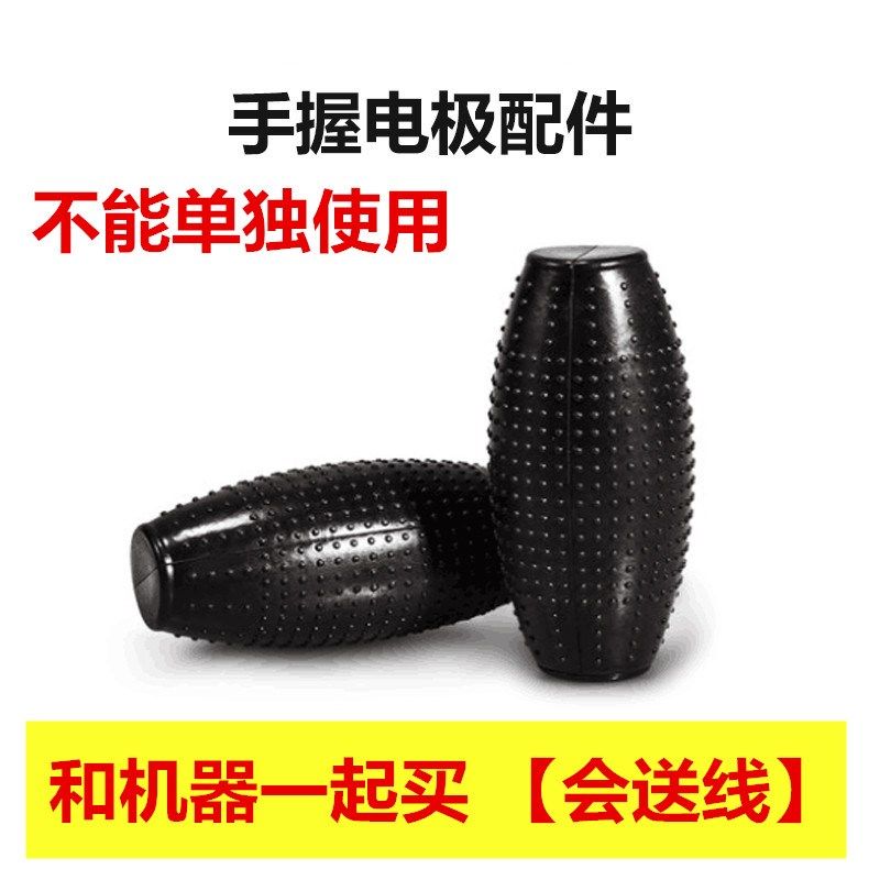 配件手握电正负极手部雷中低频经按摩器络仪配件手疗按摩眼罩贴片,个人护理/保健/按摩器材,MINI按摩器/按摩贴,淘宝优惠券,粉丝福利购,淘宝优惠卷