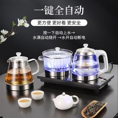 全自动上水电热水壶智能手柄加水式烧水壶底部抽水玻璃煮茶台一体