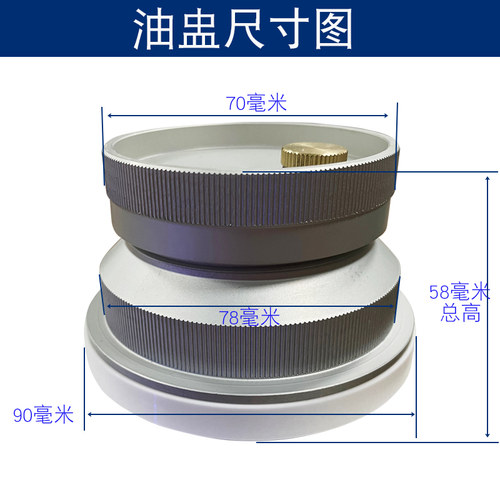 移印机配件油盅油杯墨杯墨盅式陶瓷钨钢刀环刮墨刀适用于恒晖机