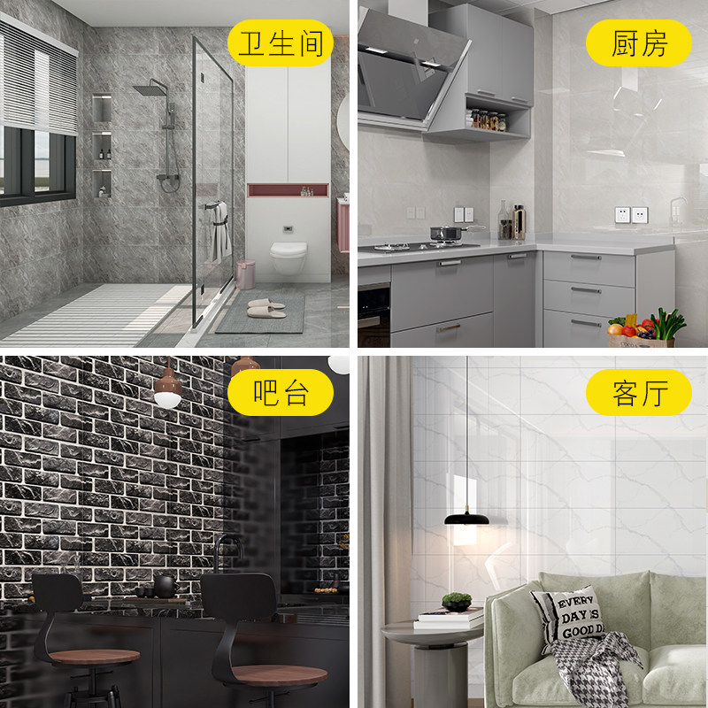 大理石瓷砖贴纸防水加厚客厅卧室厕所浴室贴纸PVC板厨房墙纸自粘,家居饰品,软装墙贴,淘宝优惠券,粉丝福利购,淘宝优惠卷