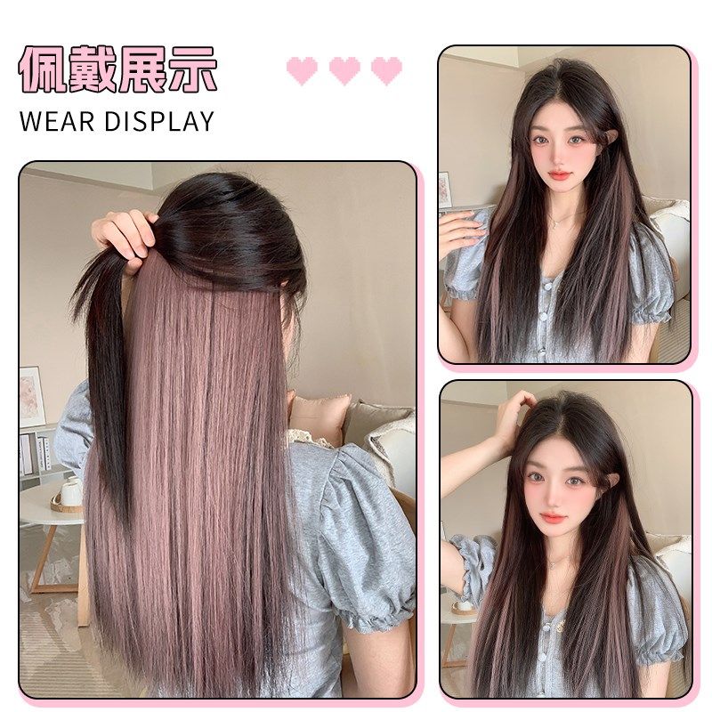 挑染假发片女一片式彩色内层隐藏漂染接发片无痕隐形挂耳染长发条,美发护发/假发,直发片,淘宝优惠券,粉丝福利购,淘宝优惠卷