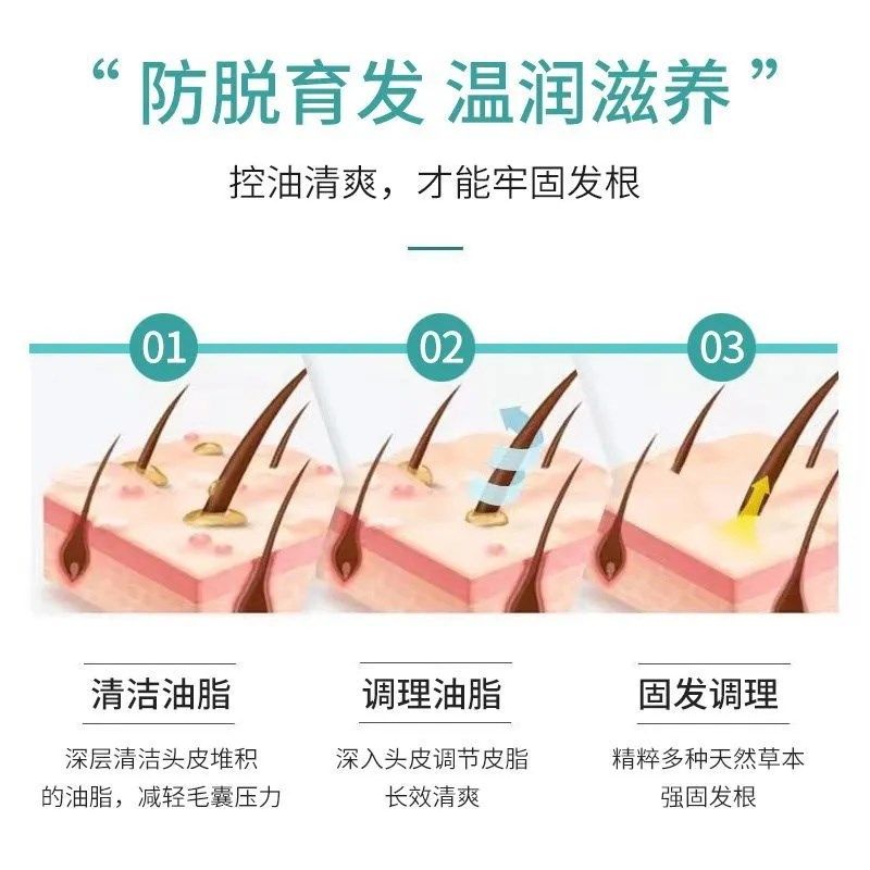 珂芝雅长头发生发液加快增长液快速防脱发增发密发长发剂育发液