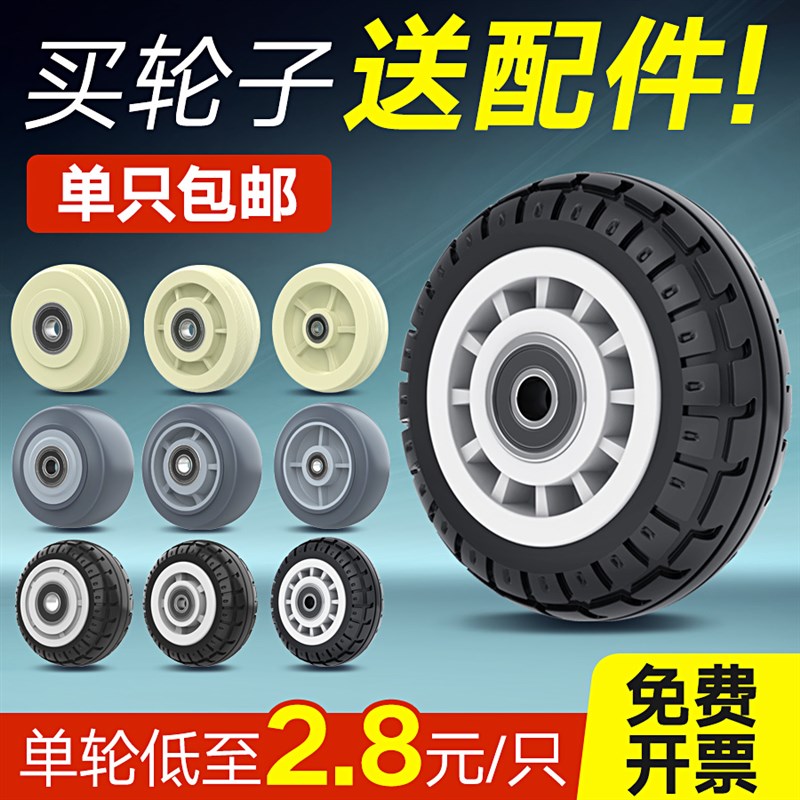 6寸万向轮单轮子4/5/8寸重型尼龙橡胶静音平板车小手推车推车脚轮