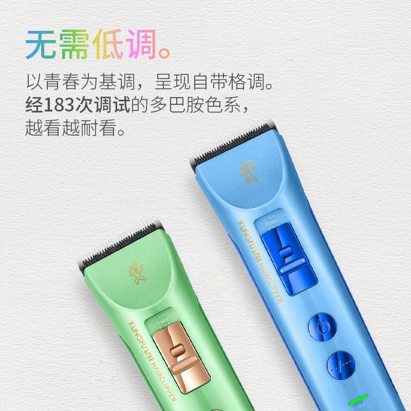 钢夫理发器电推剪发廊理发师专用油头推剪雕刻推家用剃头电推子