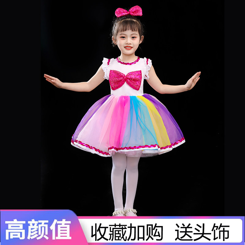 六一儿童演出服蓬蓬裙女童纱裙幼儿园合唱表演服可爱舞蹈裙舞蹈服