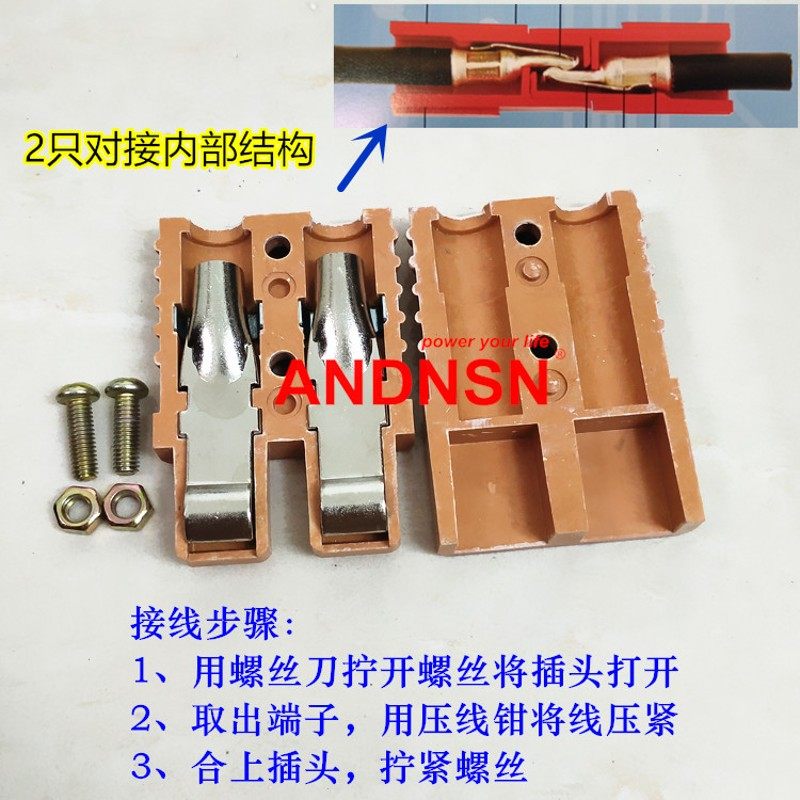 台励福电动搬运车 木质175A600V胶木 合力叉车 挂车充电插座插头,电子/电工,插头,淘宝优惠券,粉丝福利购,淘宝优惠卷