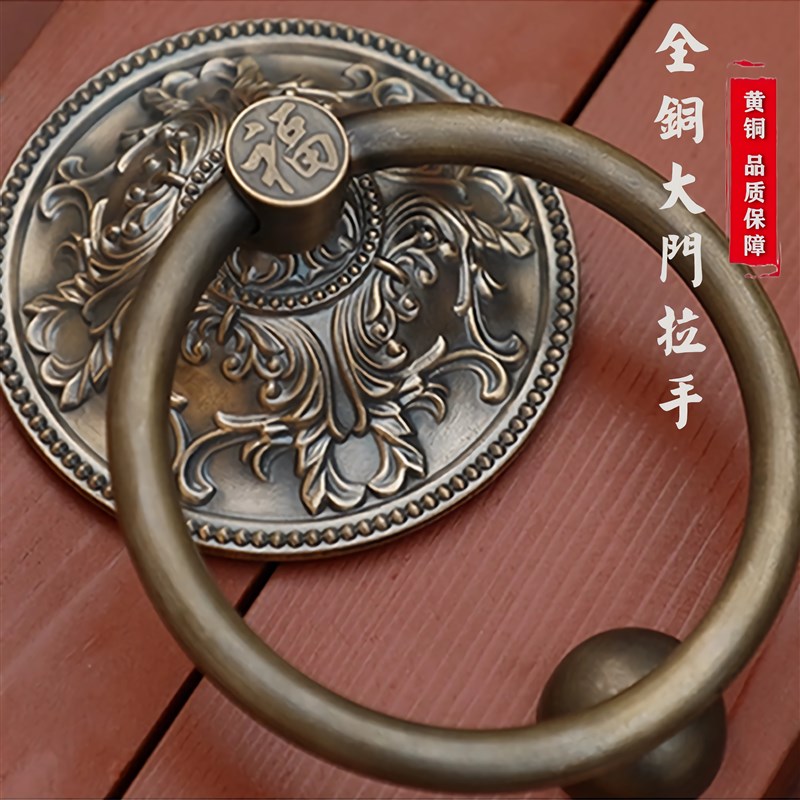 中式大门拉手纯黄铜仿古实木门环实心门拉环复古门把手装饰铜配件