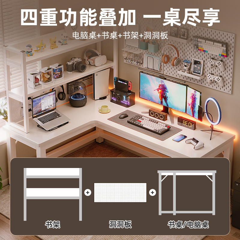 转角电脑桌家用双人电竞桌子卧室飘窗拐角书桌L型办公桌子工作台