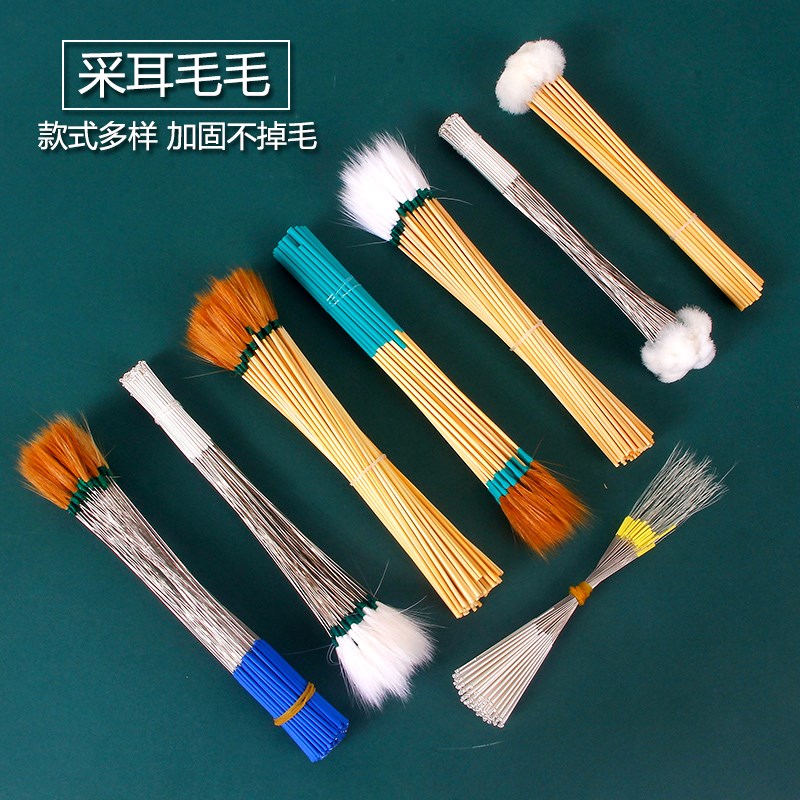 采耳毛毛银针鹅毛棒鸡毛棒马尾毛采耳工具高级掏耳朵专业孔雀羽毛
