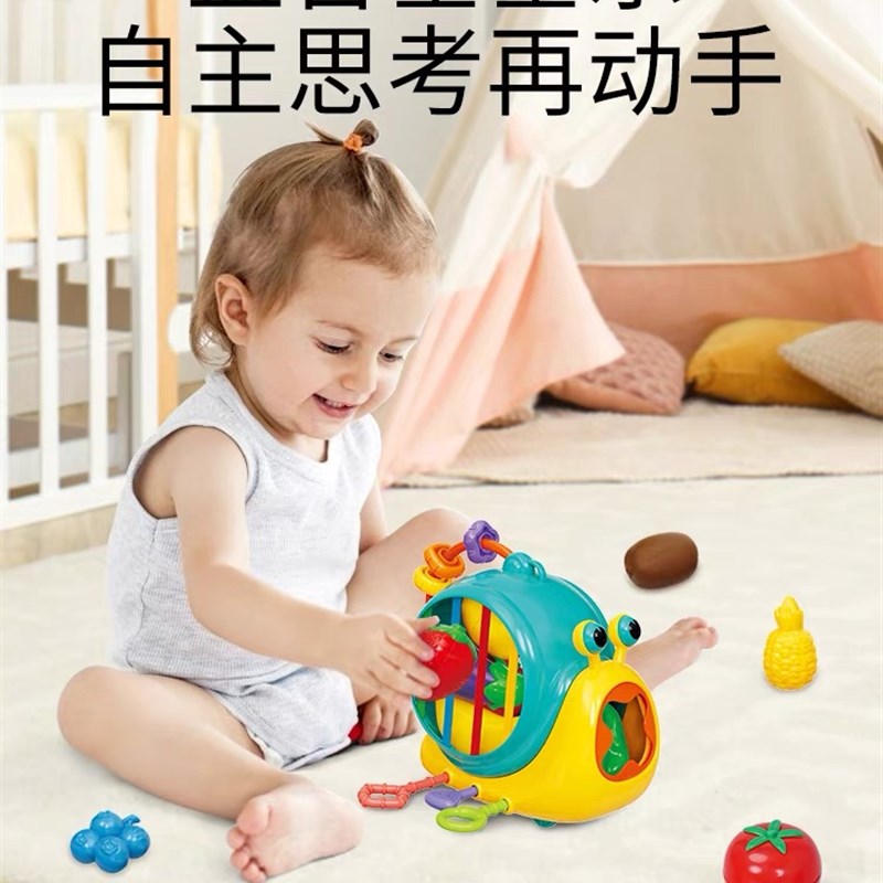 婴幼儿认知益智塑料安抚学爬蜗牛卡通拉拉乐手抓