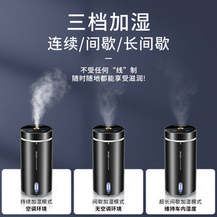 车载空气净化器合金香薰机汽车喷雾加湿器一体高档车内除异味氧吧