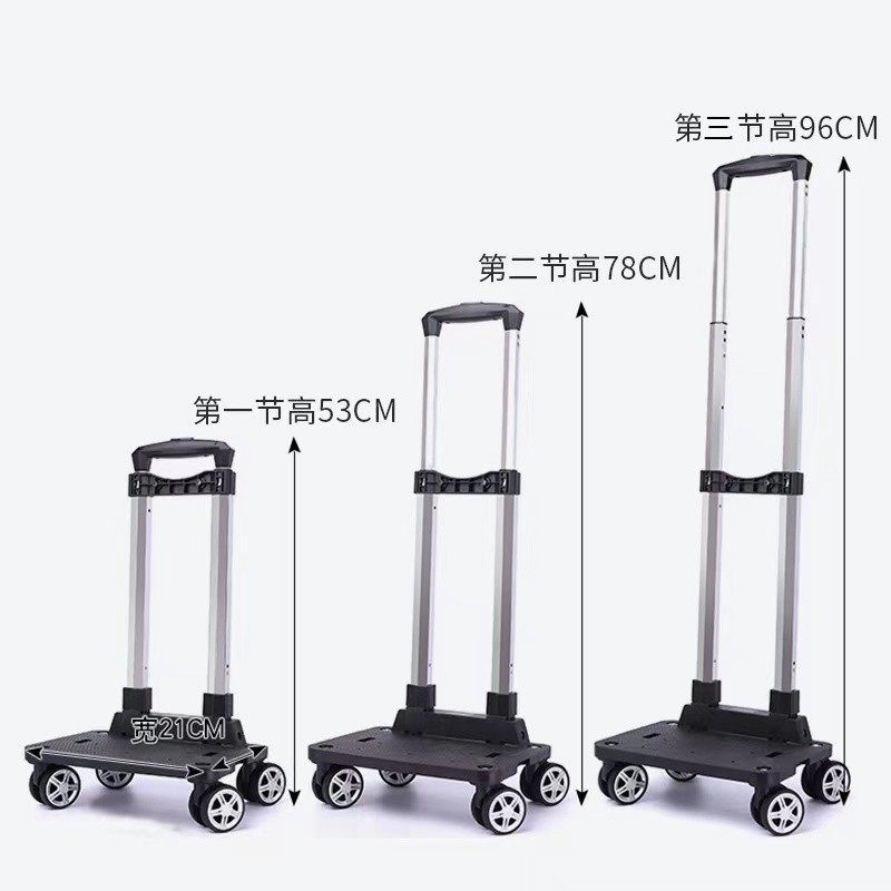 铝合金拉杆支架万向轮买菜家用学生拖包书包通用手拉车