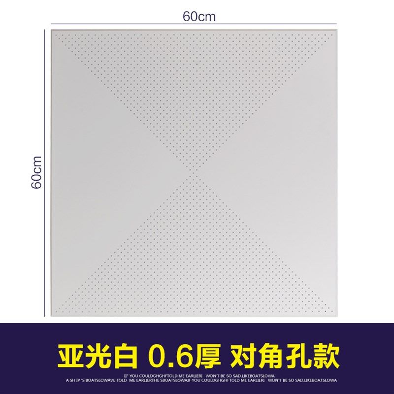 办公室铝天集成吊顶工程铝扣板亚白黑色灰色全吊顶材料