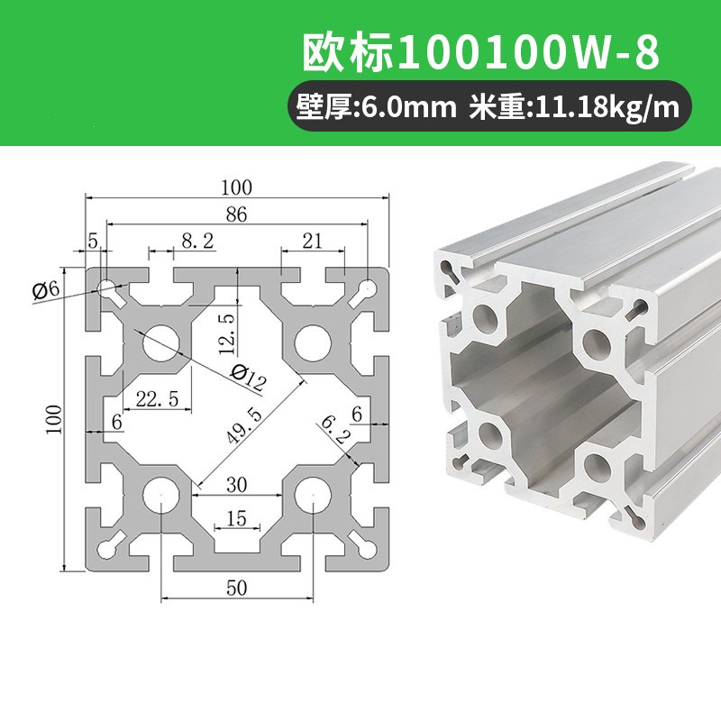 铝型材槽工业铝合金型材重型机械设备支架 铝型材