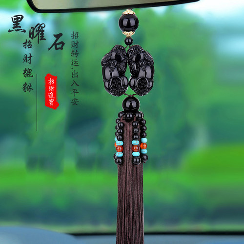黑曜石貔貅车内吊饰挂饰车载后视镜吊坠男创意