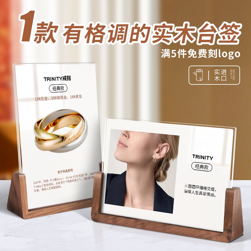 二维码展示牌面台签台卡架微信收钱收银牌创意标签桌牌立牌摆台酒