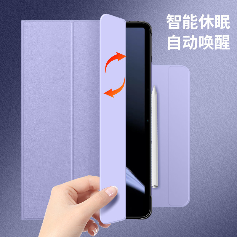 oo保护oo平板保护壳带笔槽电脑包磁吸全包皮新款支架外壳英寸OO i
