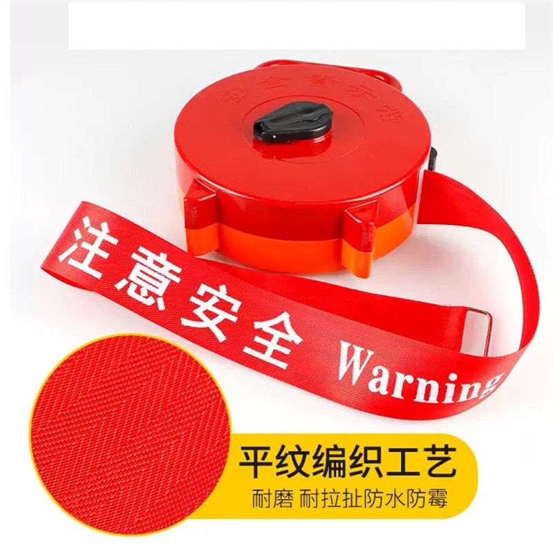 帆布加厚警戒线伸缩警示安全隔离带反光施工盒装电力定制