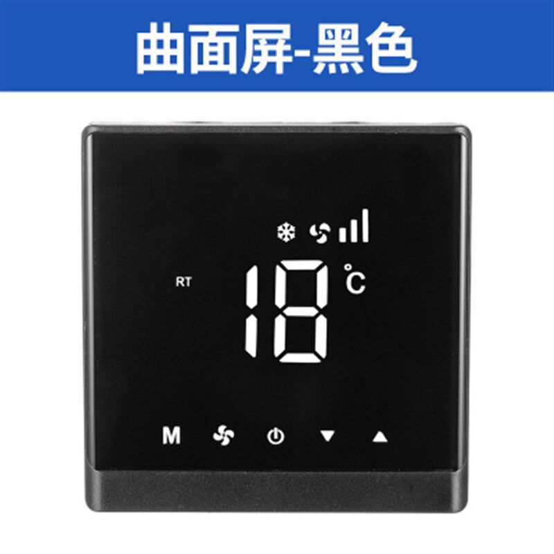 中央空调控制水机风机盘管液晶温控器触摸空调地暖二合一关