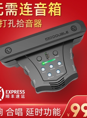 Doule吉他精灵德博加振拾音器民谣木吉他演出免孔加震器G