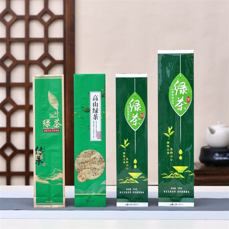 高山绿茶真空袋半斤一斤装压缩袋镀铝箔压纹热封口袋子茶叶包装袋